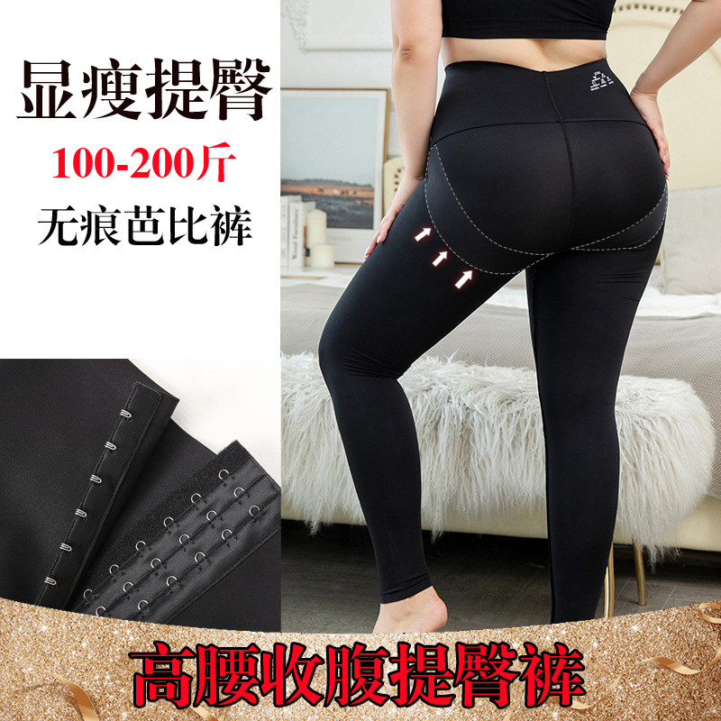 New Yoga Trouser Bowl Bowl Trousers Slim Yoga Trousers Skin Yoga Trousers