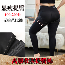 New Yoga Trouser Bowl Bowl Trousers Slim Yoga Trousers Skin Yoga Trousers