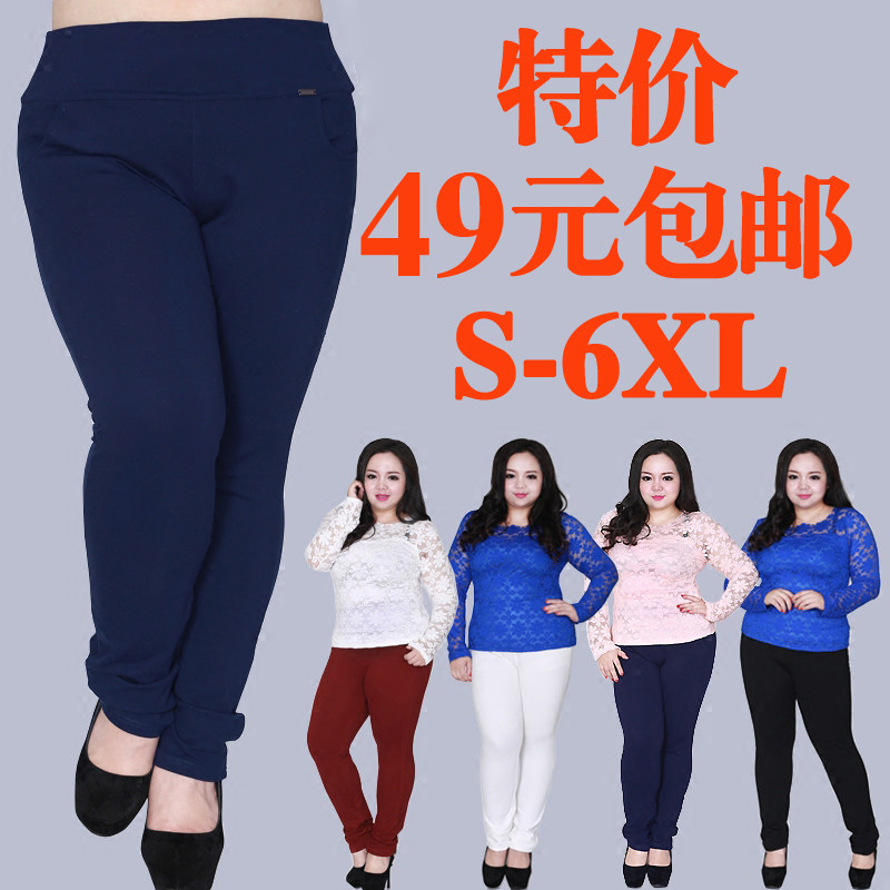 Large size women pants spring and summer new high waist outwear with underpants tightness waist elastic and overweight to enlarge pencil pants 200 catty 