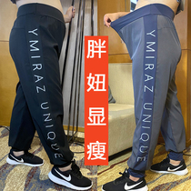 Large yard speed dry pants female summer training pants 200 kg fat mm fitness pants high waist yoga pants running pants