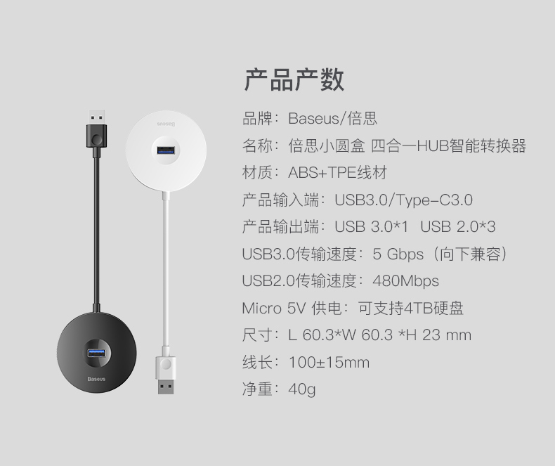 Lần nghĩ đến hub usb splitter của Apple máy tính xách tay macbook chuyển đổi USB3.0 đa giao diện kiểu c kê desktop đa chức năng trung tâm mở rộng trung tâm u-chung - USB Aaccessories quạt nhỏ mini