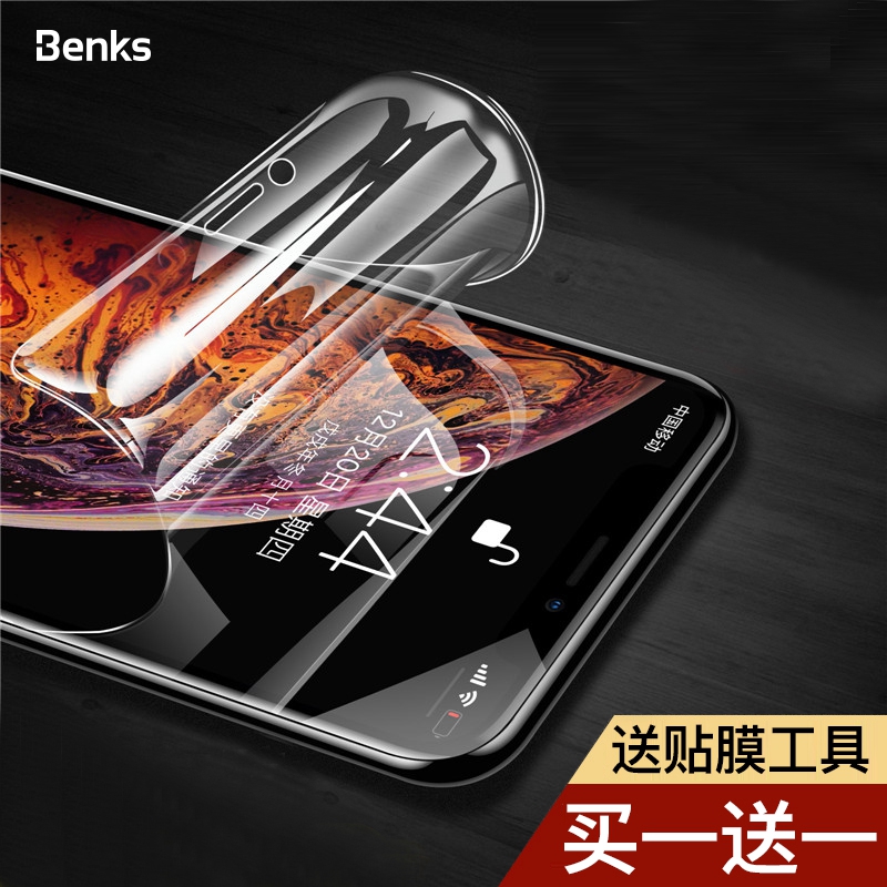 Benks Apple 6 Steel Membrane iPhone7 Soft Film Water Gaze 6 7 8 Mobile Phone Protective Film 8plus ultra-thin Full Screen 7p Protective film se Half Screen Cling Film 6s Screen Insurance Explosion-proof Transparency