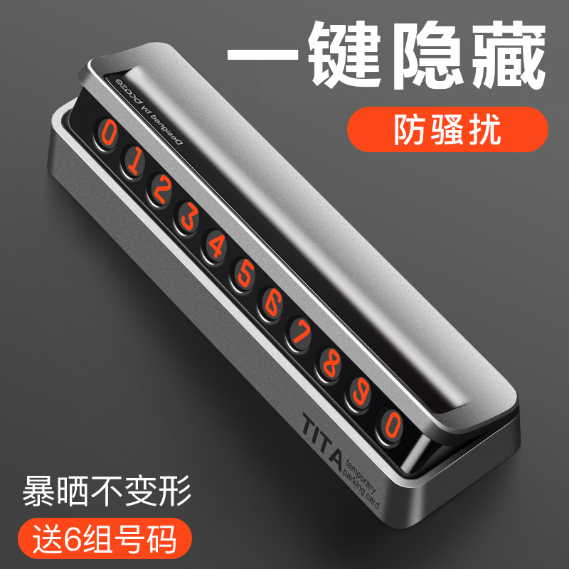 TITA car temporary parking sign moving phone number plate hidden moving truck creative car stickers car supplies