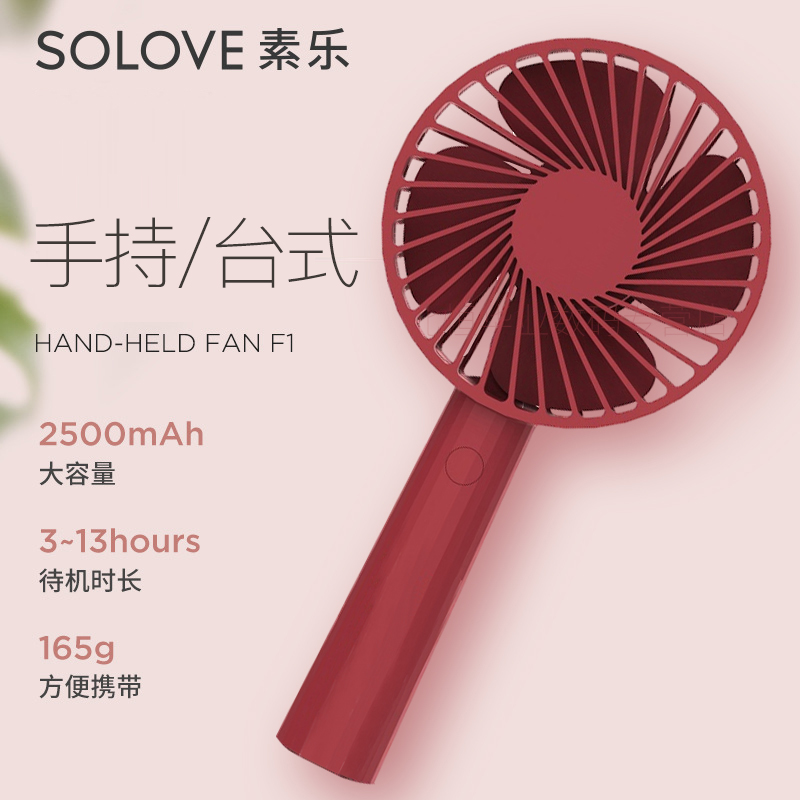 Sule hand held small fan mini usb rechargeable student sup hanging neck portable dorm home office desk hand held small small electric fan battery desk high wind power