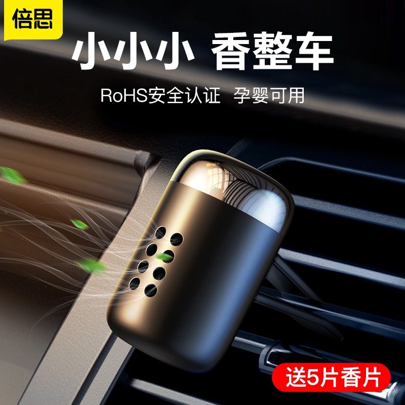 Double Thunder car Fragrance car Inner fragrant lavender Interior Light Scented Perfume Accessories Deodorant for Smell Solid Balm female Men's Pendulum Pieces