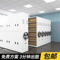 Dense rack Mobile dense cabinet Hand-cranked mobile file cabinet Electric intelligent case rack data cabinet manufacturer customization