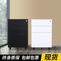 Under the desk file cabinet Movable cabinet Three drawers iron mobile data storage Low cabinet with lock storage small cabinet