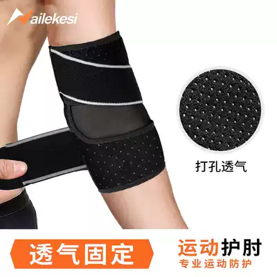 Elbow guard male arm arm tennis arm guard fitness compression sheath elbow protection fixed table tennis Basketball Summer