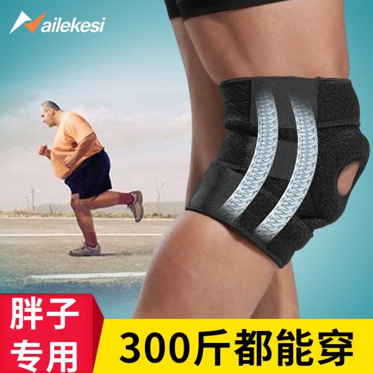 Sports Kneecap Increase Male size Sizes Running Knee Play Basketball Fitness Plus Hypertrophy protective paint Fat Knee Summer Thin