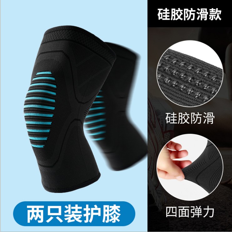 Sports knee-guarding men knee joint sleeve anti-slip running basketball female table tennis soccer paint fitness summer warm