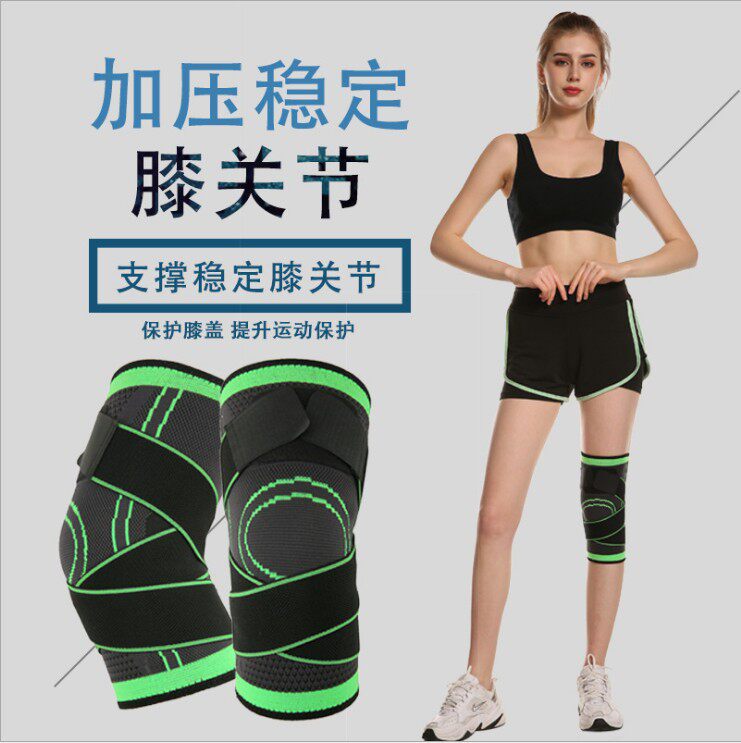 Kneecap Sports Men And Women Basketball Football Running Fitness Professional Deep Squatting Halfmoon Board Knee Guard Pressurized Non-slip