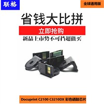 Unigroup fits Fuji Xerox Docuprint C3210DX Toner Cartridge Chip C2100 Printer Clear Color Toner