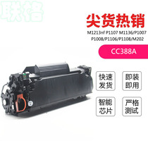 Liuge fit HP M202dw toner cartridge HP LaserJet Pro M202n M202 M1216nfh M1216 printer