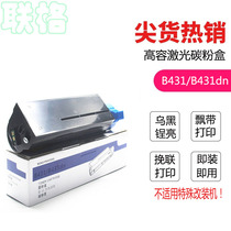 Joint grid fit OKI B431dn B431 MB471 44574802 MB491 MB461 44574903 4457