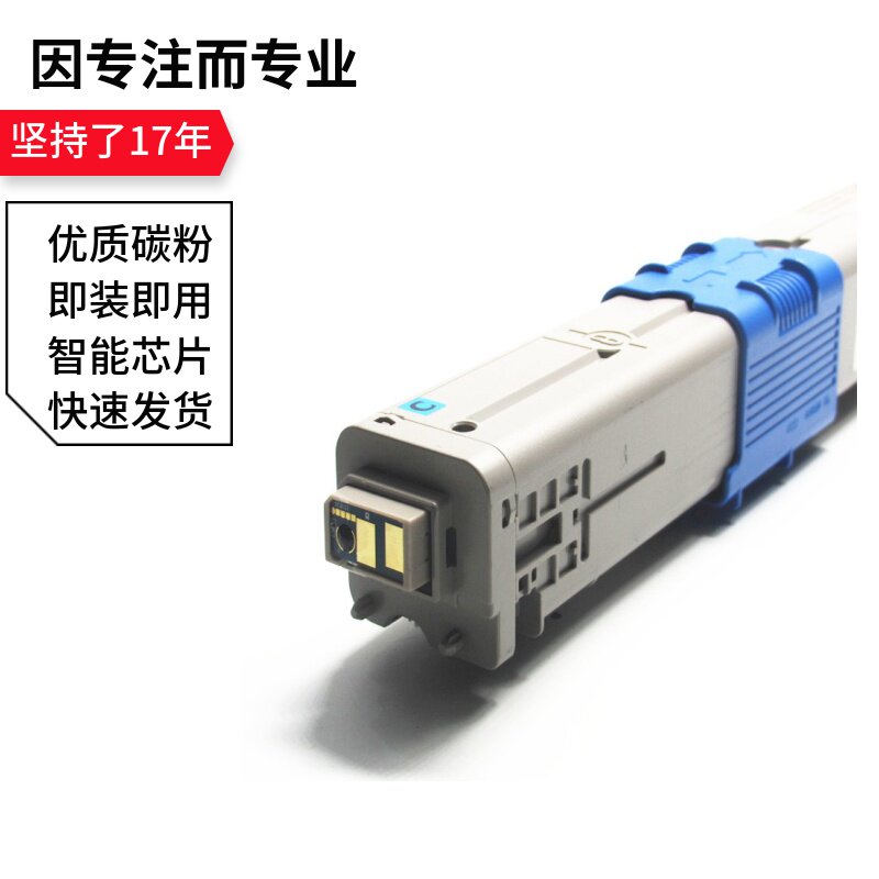 OKI C332 Toner Cartridge C332dn Color Printer MC363dn C301dn Toner Cartridge C321 C530 MC362dn 