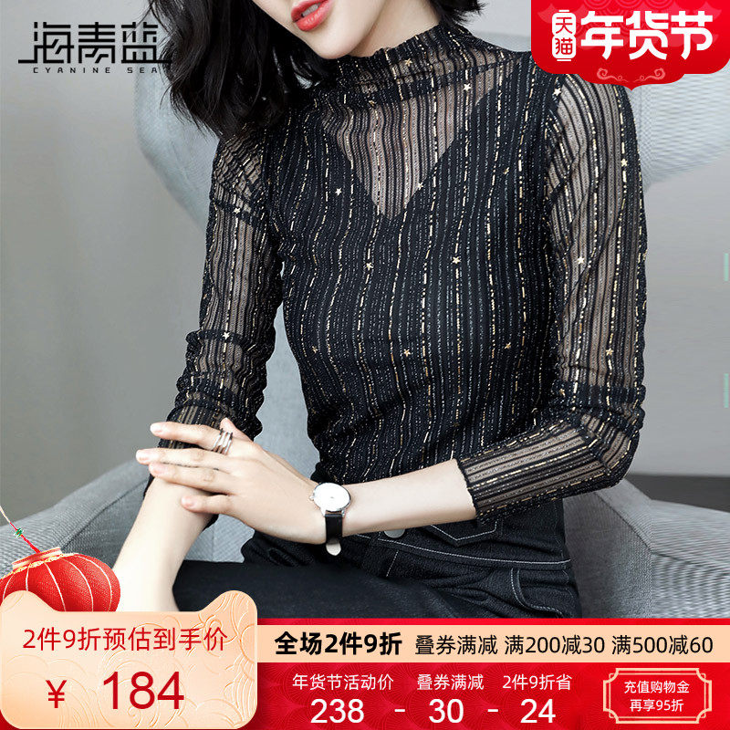 Haiqing Blue 2021 autumn new women's semi-high collar long sleeve slim thin temperament Joker lace shirt 09474