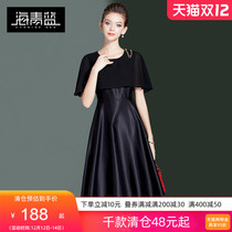 Haiqing blue cloak dress female summer ladies womens 2021 New temperament age age slim A- line dress 55495