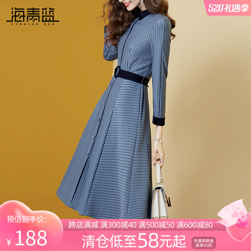 Haiqing Blue Name Yuanfeng Temperament Skirt Autumn Clothing 2021 New Women's Dress Collection Waist Striped a Character Dress 52206