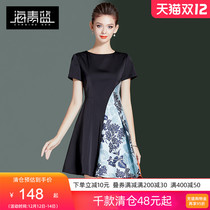 Haiqing Blue Vintage Print Splice Dress 2021 Summer New Temperament Small Man Slim A- line dress 55430