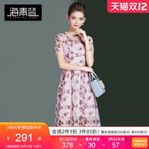Haiqing blue sexy lace dress female summer 2021 New temperament age slim slim mesh dress 55557