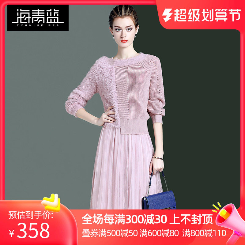 Haiqing Blue 2023 Spring Clothing New Two Pieces Skin Gas Knitting Sweater Hanging Dress Fashion Package Woman