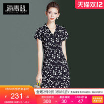 Haiqing blue temperament age-reducing print dress thin summer small man 2021 New slim light cooked floral skirt