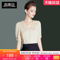 Haiqing Blue Temperament Age V Neck Chiffon Shirt Women Autumn Model 2021 New Tide Short Sleeve Shirt Women 01903