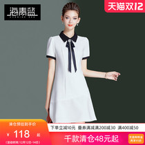 Haiqing blue light mature wind small man dress summer 2021 New temperament age slim slim A- line dress 55304