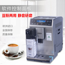 Delonghi Delong ETAM29 660 SB Italian imported fully automatic coffee machine commercial office