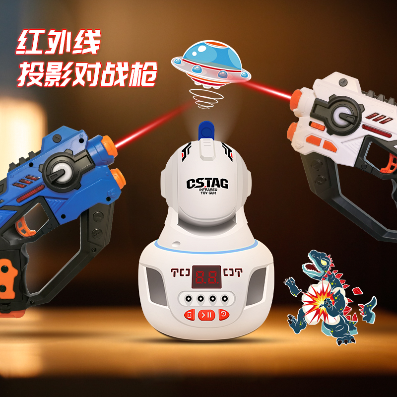 Children's Battle Projection Gun Toy Boy Virtual Shooting Star Wars Game 5 UFO Duck 3 Years Old Birthday Gift