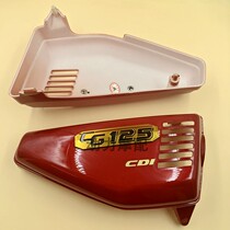 Motorcycle edge cover W125 - 3 new CG King 125 edge cover motorcycle accessories