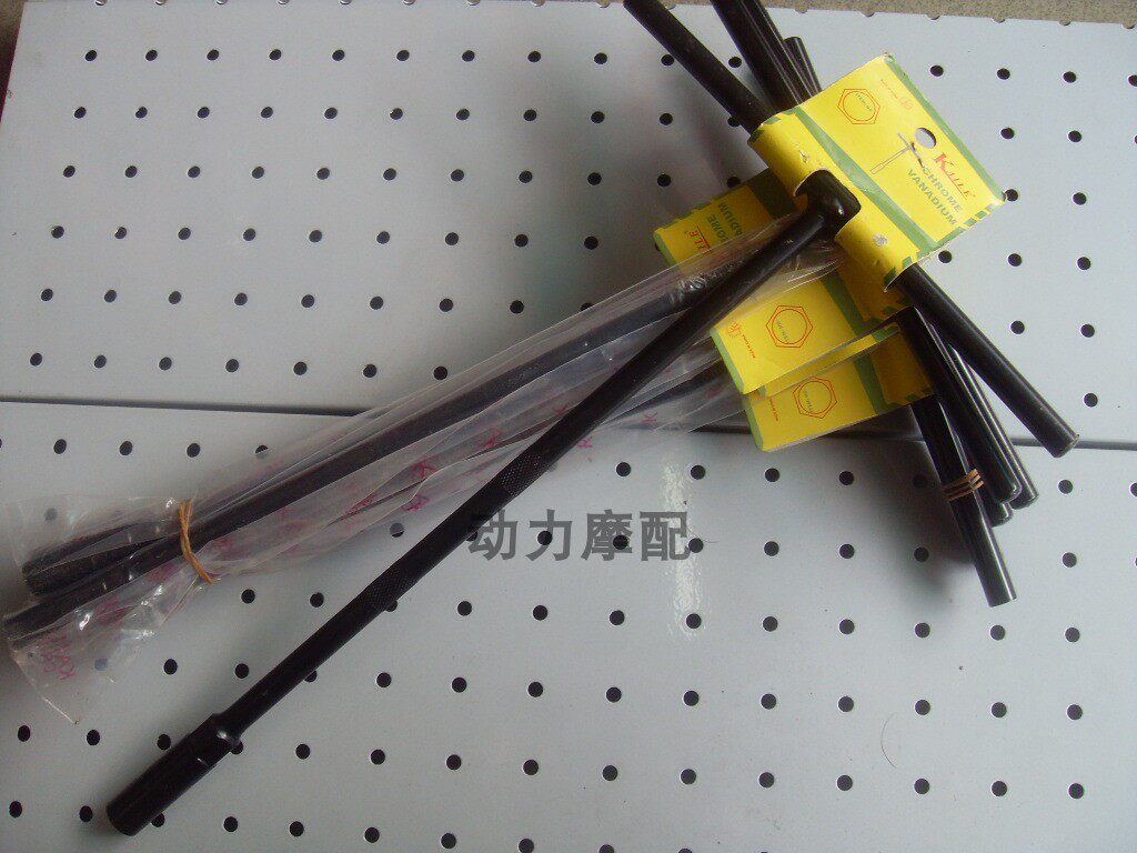 Multifunctional T-type hexagonal sleeve wrench Outer hexagonal T-type wrench t-shape car sleeve locomotive repair tool