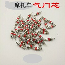 Tyre valve core automotive valve needle Vacuum nozzle Vacuum core Motorcycle valve wrench