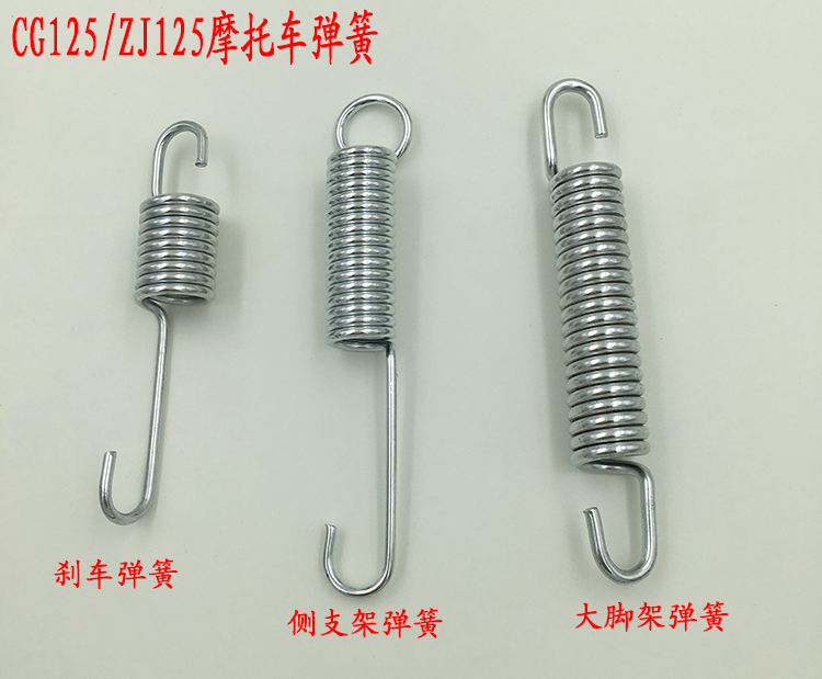 Locomotive spring CG125 ZJ125 Brake spring Side frame spring Big foot spring Locomotive accessories