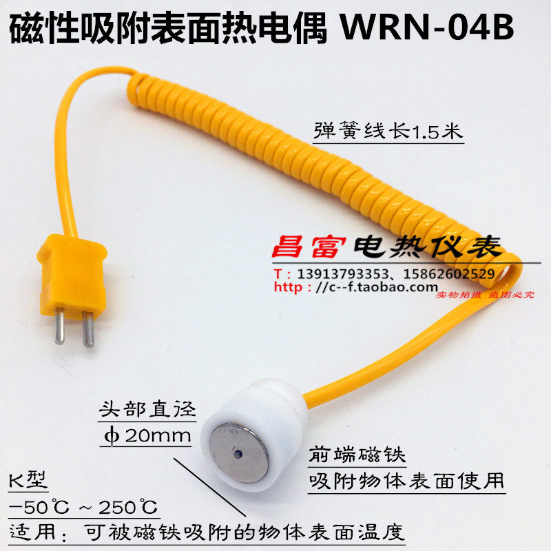 K - type magnetic magnet adsorption temperature probe WRN - 04B surface thermocouple bearing heater strong magnetic sensor