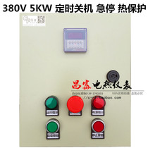 Motor equipment start stop control box Time Shutdown delay shutdown fan pump and other 380V5KW