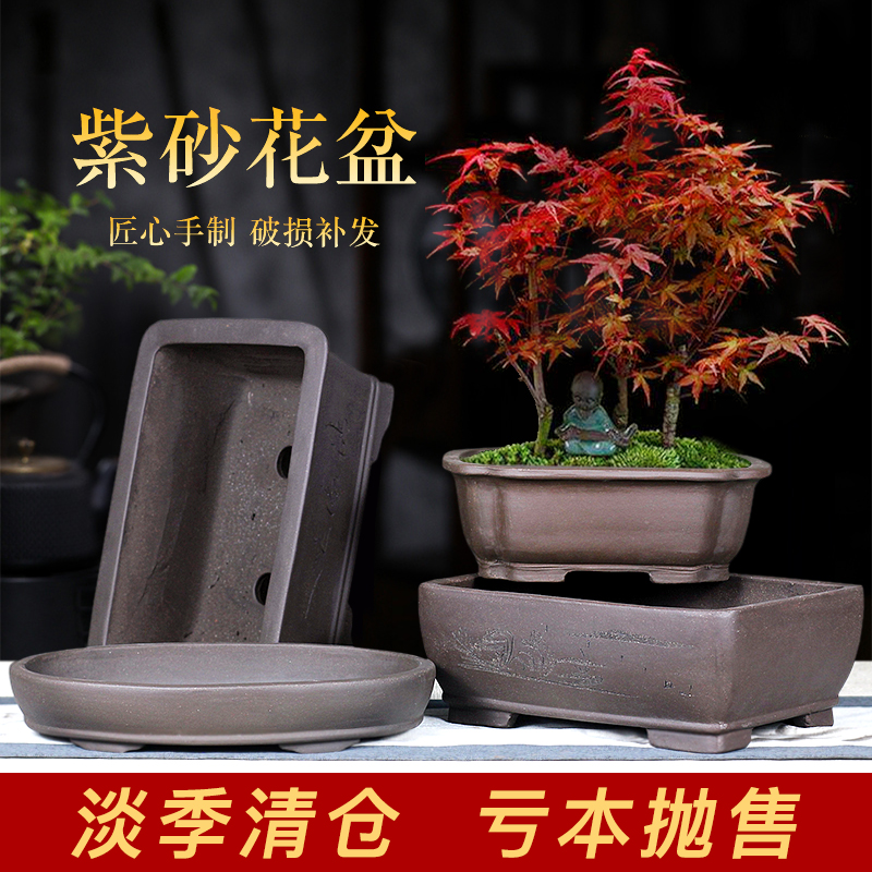 紫砂盆景花盆特价长方椭圆形特大小马槽兰草种菜多肉盆栽简约陶瓷