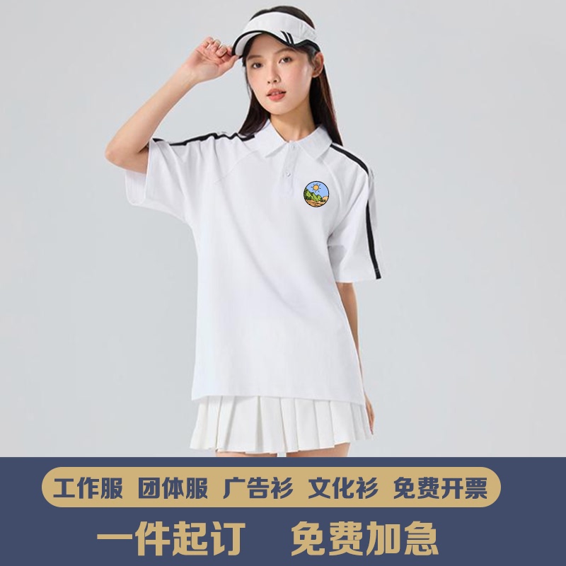 Trendy Brand Solona Drop-Shoulder Two-Stripe Color-Block Polo Class Uniform DIY Advertising Lapel Shirt Embroidered Workwear with Printed Logo