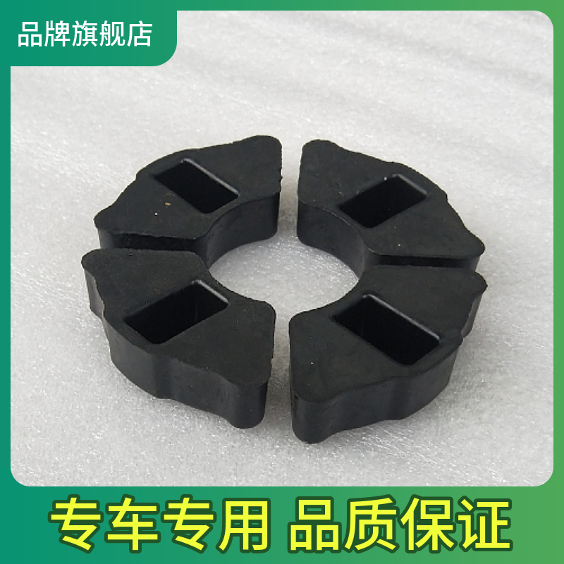 Applicable luxury FXD HJ125 HJ150-2 motorcycle buffer rubber buffer block hub rubber tooth disc seat rubber block-Taobao