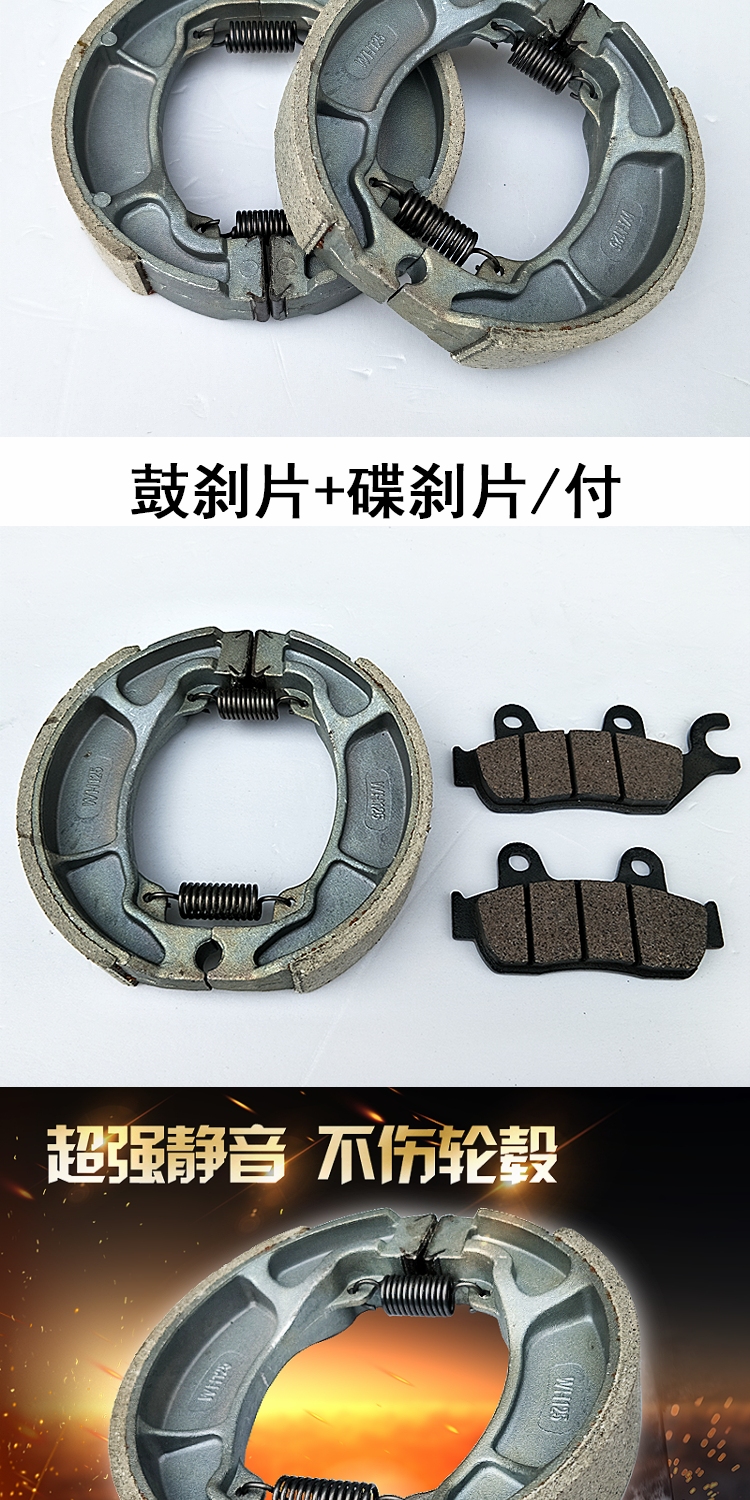 Áp dụng cho phanh đĩa Honda WH125-B-7-8-11 trước và sau phanh phanh Wei Ling Tong Yu Feng bố thắng sau xe airblade 125