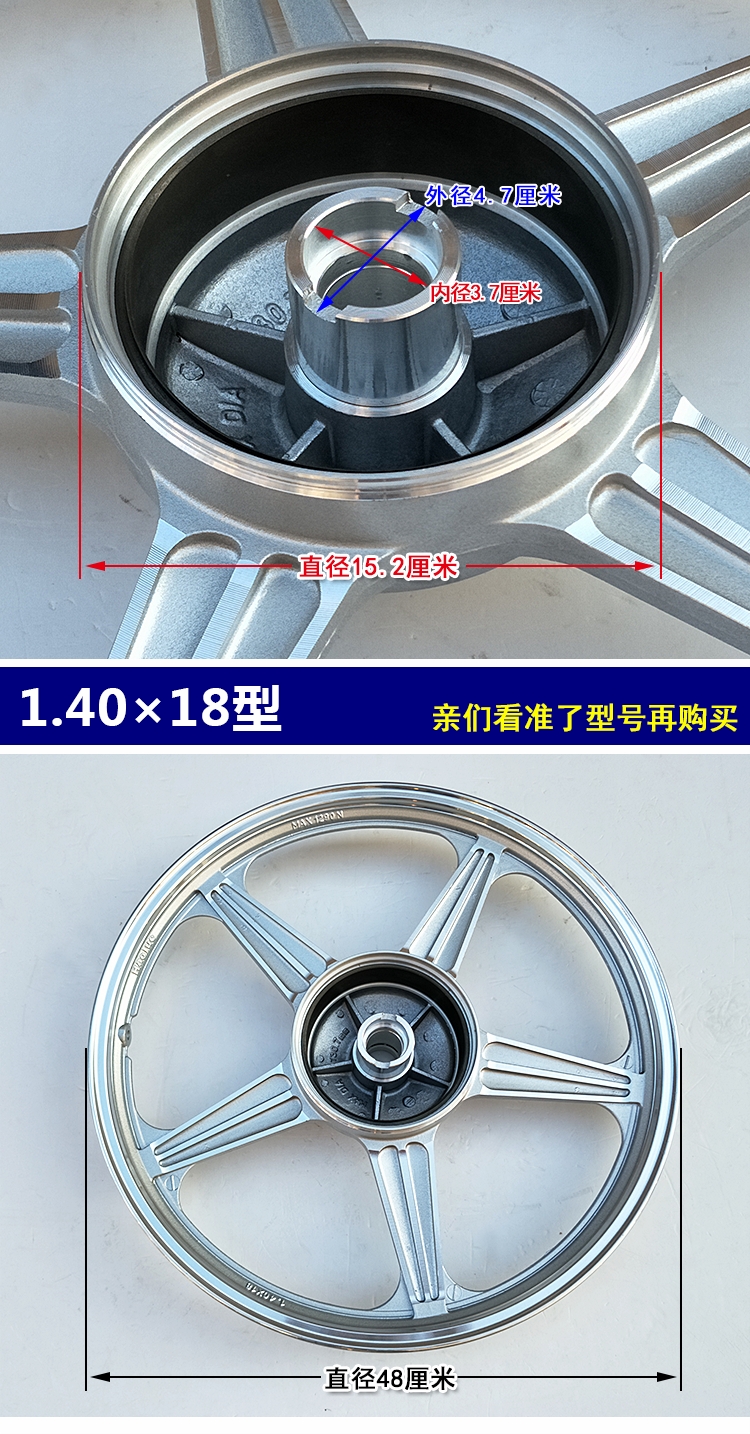 Vành xe máy HJ125-16 HJ150-6A-C-6D bánh trước xe máy vành nhôm vành nhôm trước và sau - Vành xe máy vành sirius