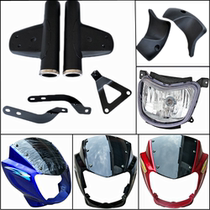 General Jun Leopard QM125 Dayang DY125 DY150 modified motorcycle headlight assembly guide Hood bracket