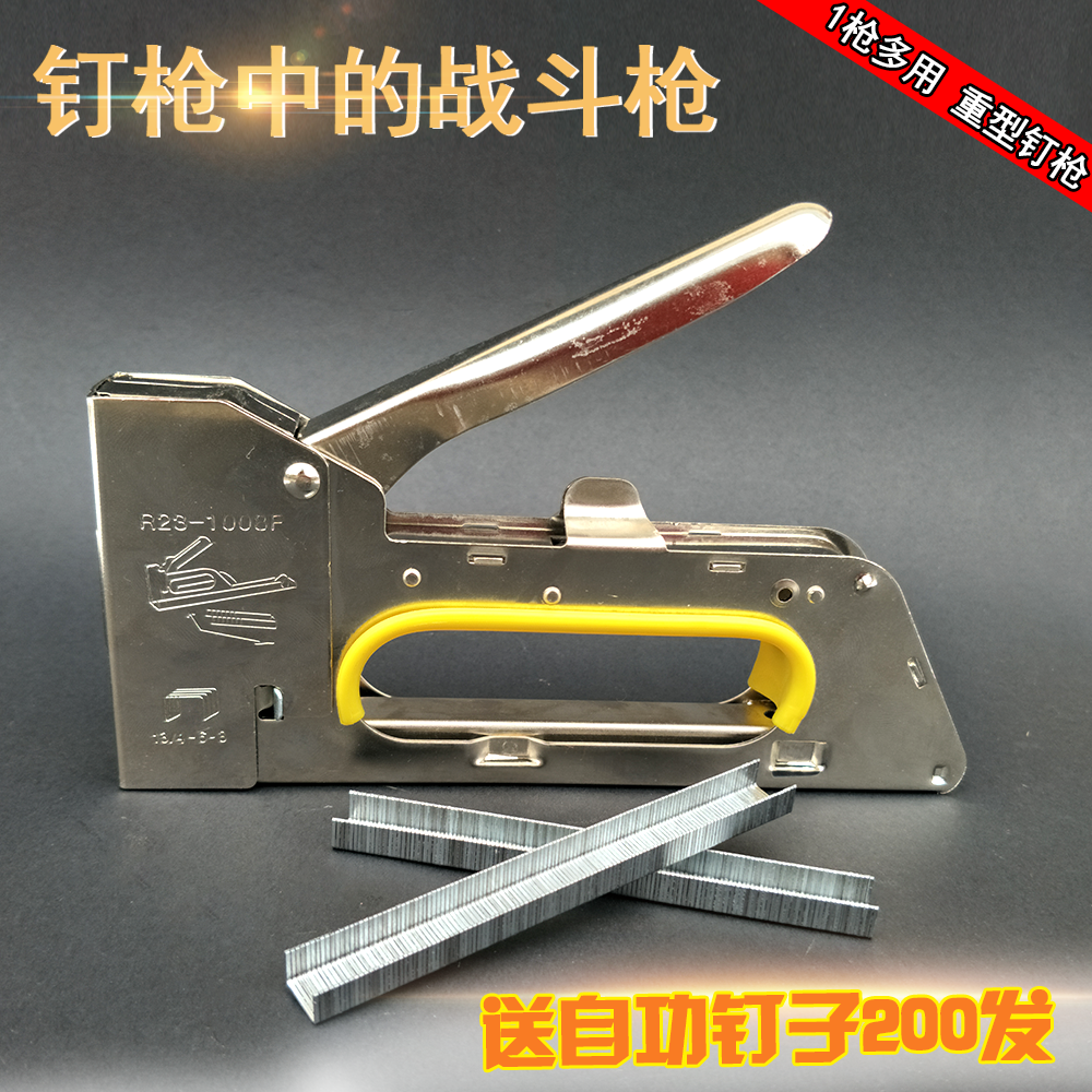 Manual Code Nail Gun Code Scramble Code Nail Advertising Nailing Gun Shooting Nail Gun Loaded Advertising Spray Drawing Cloth Tool-Taobao