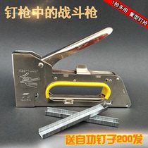 Manual code nail gun code grab code nail advertising nail gun nail gun installation advertising spray cloth tool