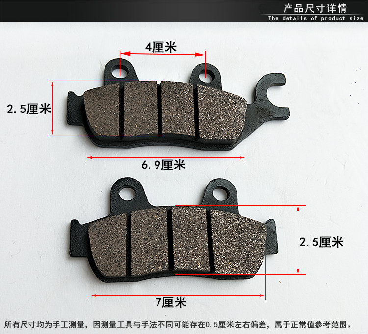 Áp dụng cho Sundiro Honda SDH125-51 SDH150-15-19 má phanh đại bàng nhỏ phía trước và phía sau bố thắng sirius