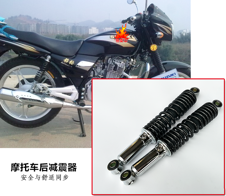 Áp dụng cho phụ kiện xe máy nhẹ dao GS125 giảm xóc sau EN125 150 giảm xóc sau giảm xóc sau 	giảm xóc xe máy tốt nhất