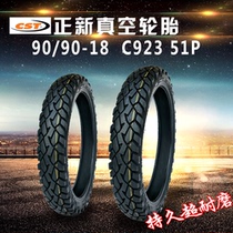Zhengxin tire 90 90 90-18 motorcycle vacuum tire YBR Tianjian EN125-2A wear-resistant non-slip tire