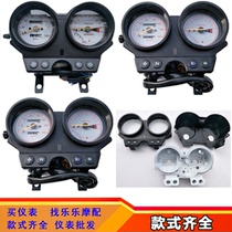 Zongshen Biaggio Motorcycle BYQ125-2 125-3 150-39 popular instrument shell code case round light