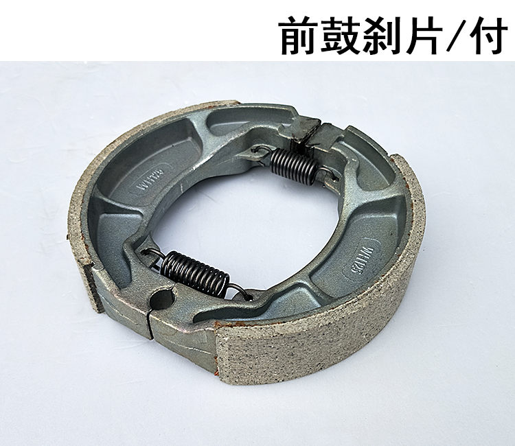 Áp dụng cho Sundiro Honda SDH125-51 SDH150-15-19 má phanh đại bàng nhỏ phía trước và phía sau bố thắng sirius