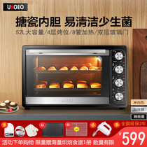 UKOEO HBD-5002 automatic electric oven household large capacity 52L baking 8 tube multifunctional oven
